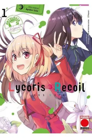 LYCORIS RECOIL - ANTOLOGIA REACT; REPEAT 1