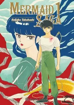 MERMAID SAGA NO 01/03