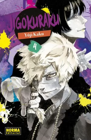 JIGOKURAKU 4 JIGOKURAKU 4