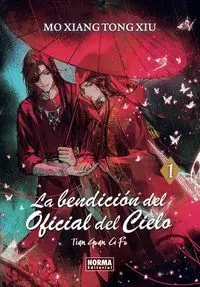 LA BENDICION DEL OFICIAL DEL CIELO 1