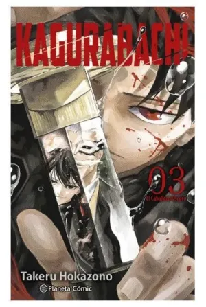 KAGURABACHI 3